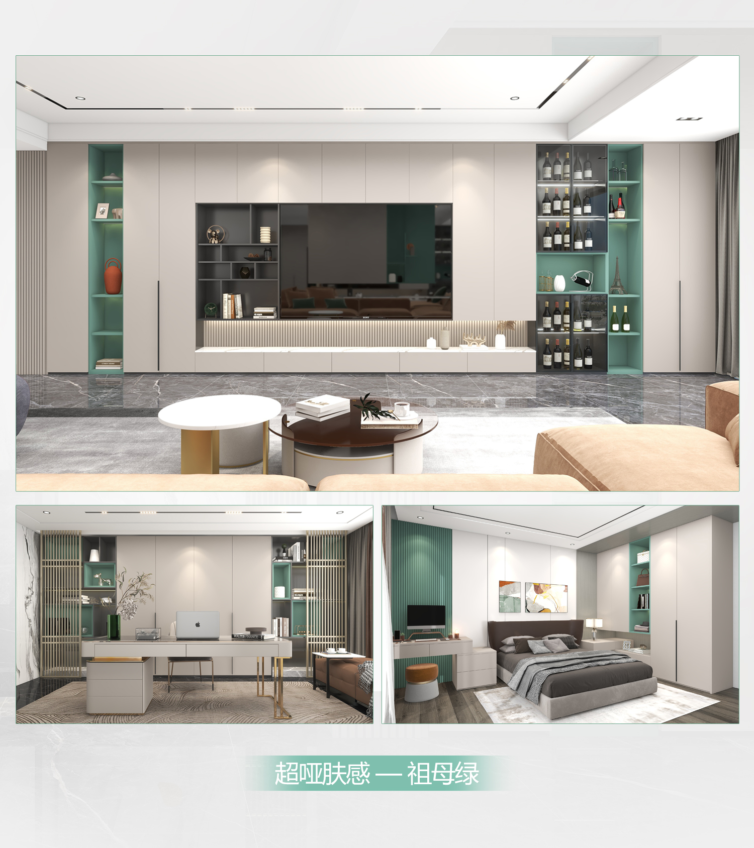 全屋定制加盟首选品牌 球盟会体育推荐战略伙伴-爱阁工房