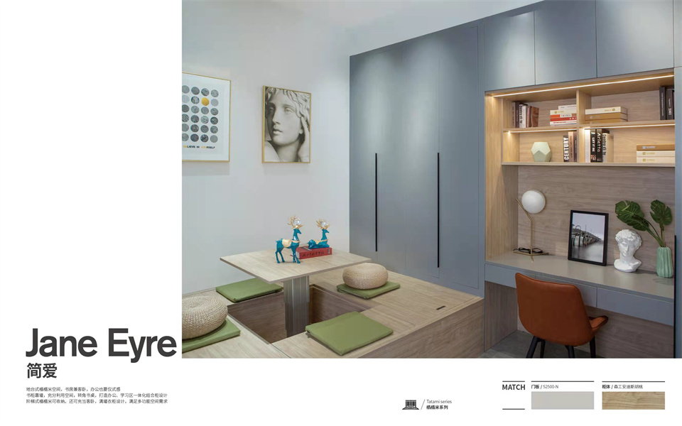 球盟会体育钻石客户KD定制家居 始于颜值 终于品质