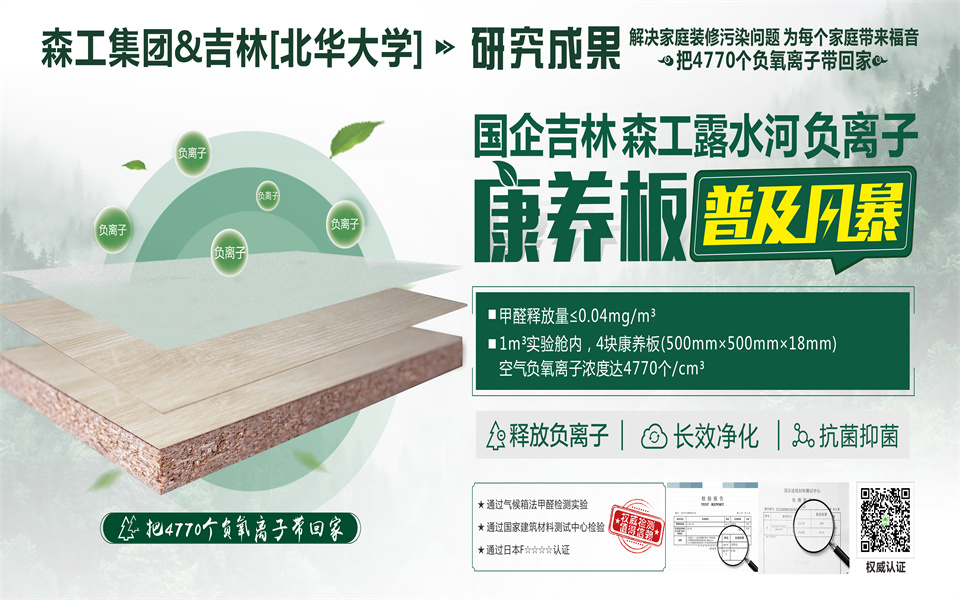 全屋定制加盟首选品牌 球盟会体育推荐战略伙伴-爱阁工房