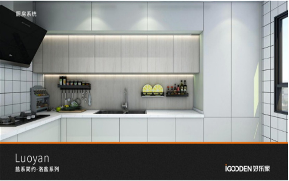 球盟会体育与好乐家开启战略融合发展