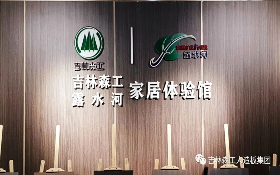 球盟会体育全屋定制专卖店---2022火热招商