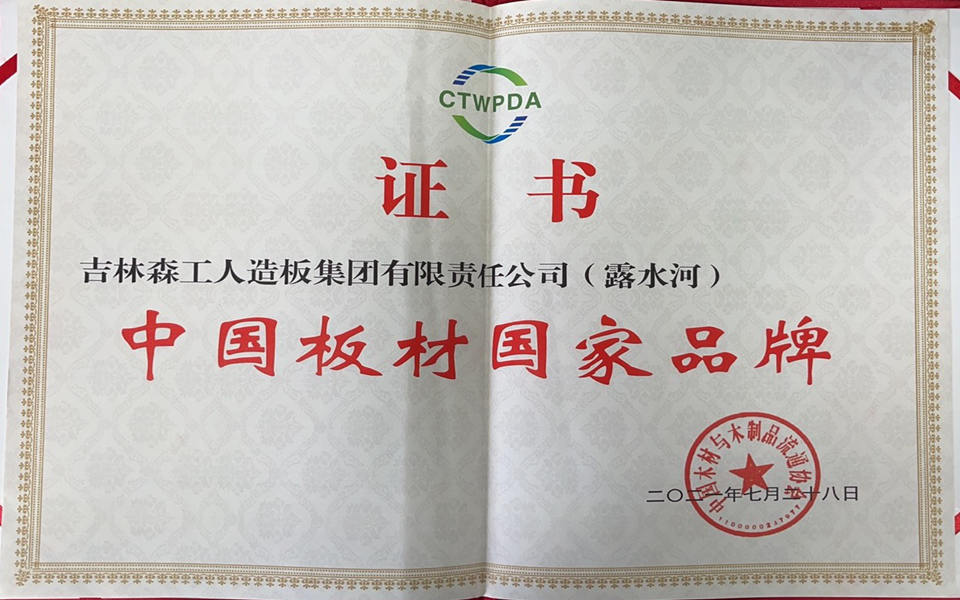 球盟会体育全屋定制专卖店---2022火热招商