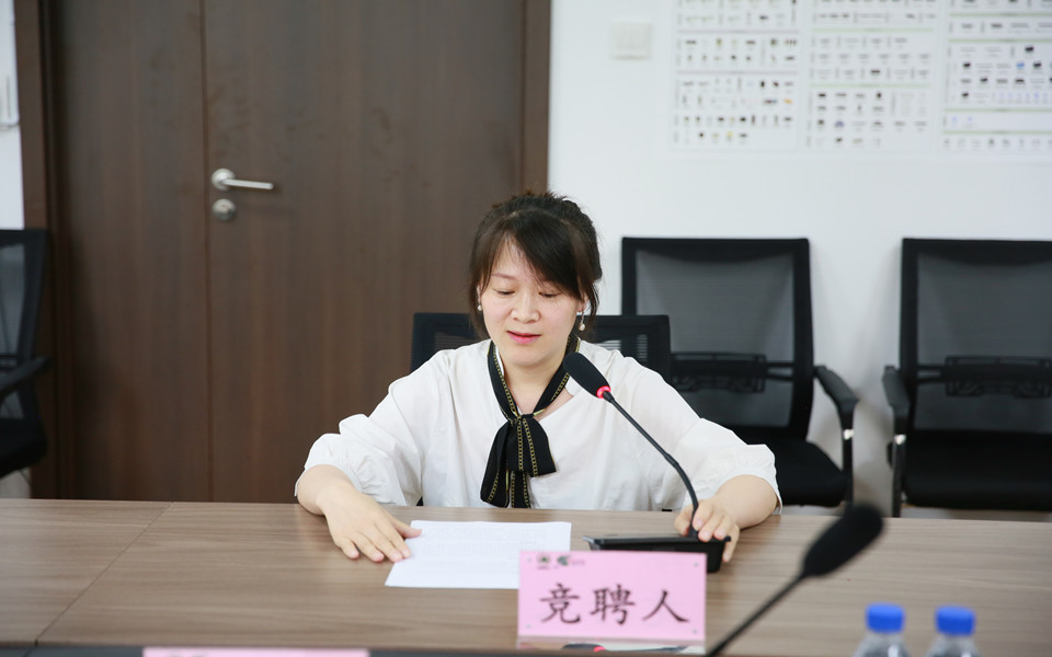 球盟会体育集团开展机关管理人员内部竞聘工作