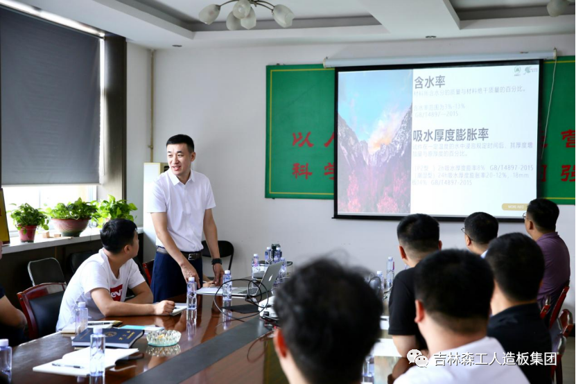 抓培训 强素质-吉林森工球盟会体育集团新员工培训圆满结束