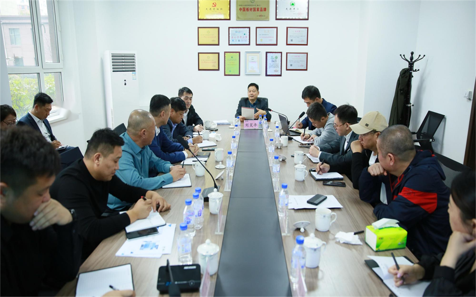 球盟会体育集团2022年第三季度营销工作会议在长春召开