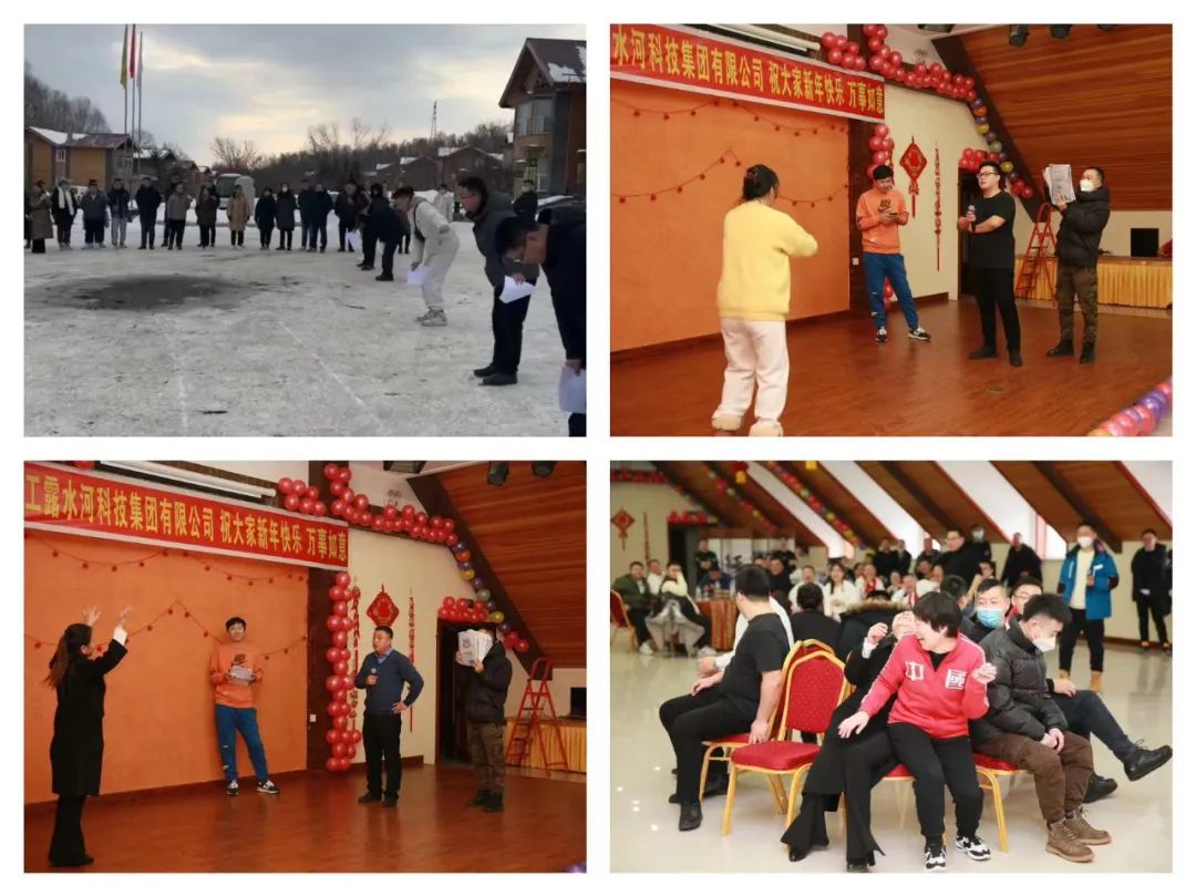 扬帆再起航，筑梦新篇章｜吉林森工球盟会体育集团2022年表彰总结会暨2023年新春年会圆满落幕