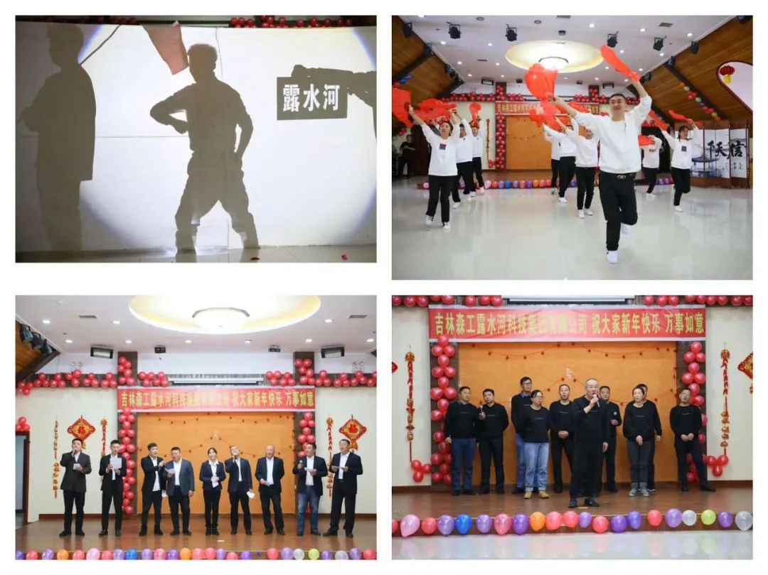 扬帆再起航，筑梦新篇章｜吉林森工球盟会体育集团2022年表彰总结会暨2023年新春年会圆满落幕