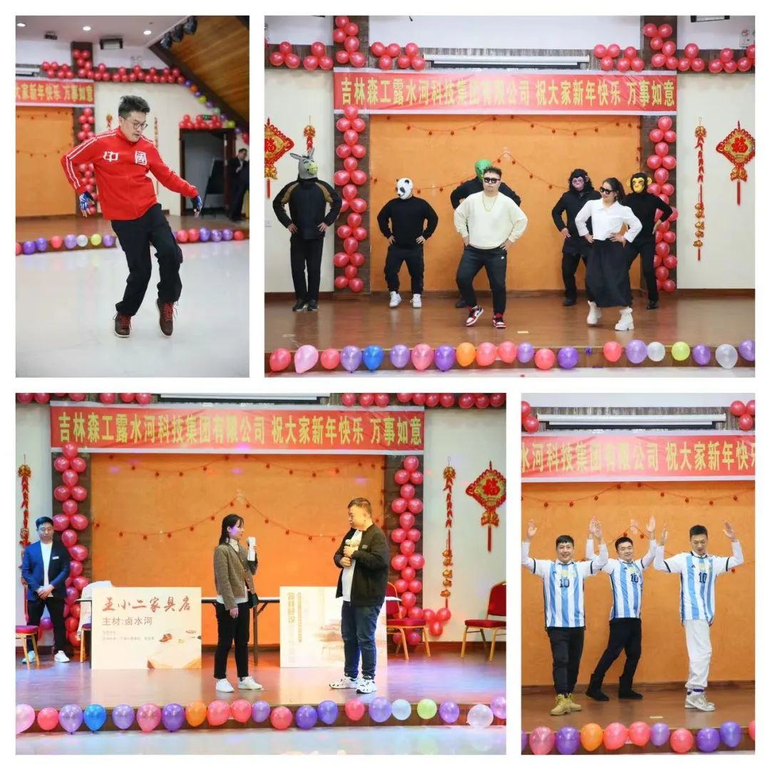 扬帆再起航，筑梦新篇章｜吉林森工球盟会体育集团2022年表彰总结会暨2023年新春年会圆满落幕