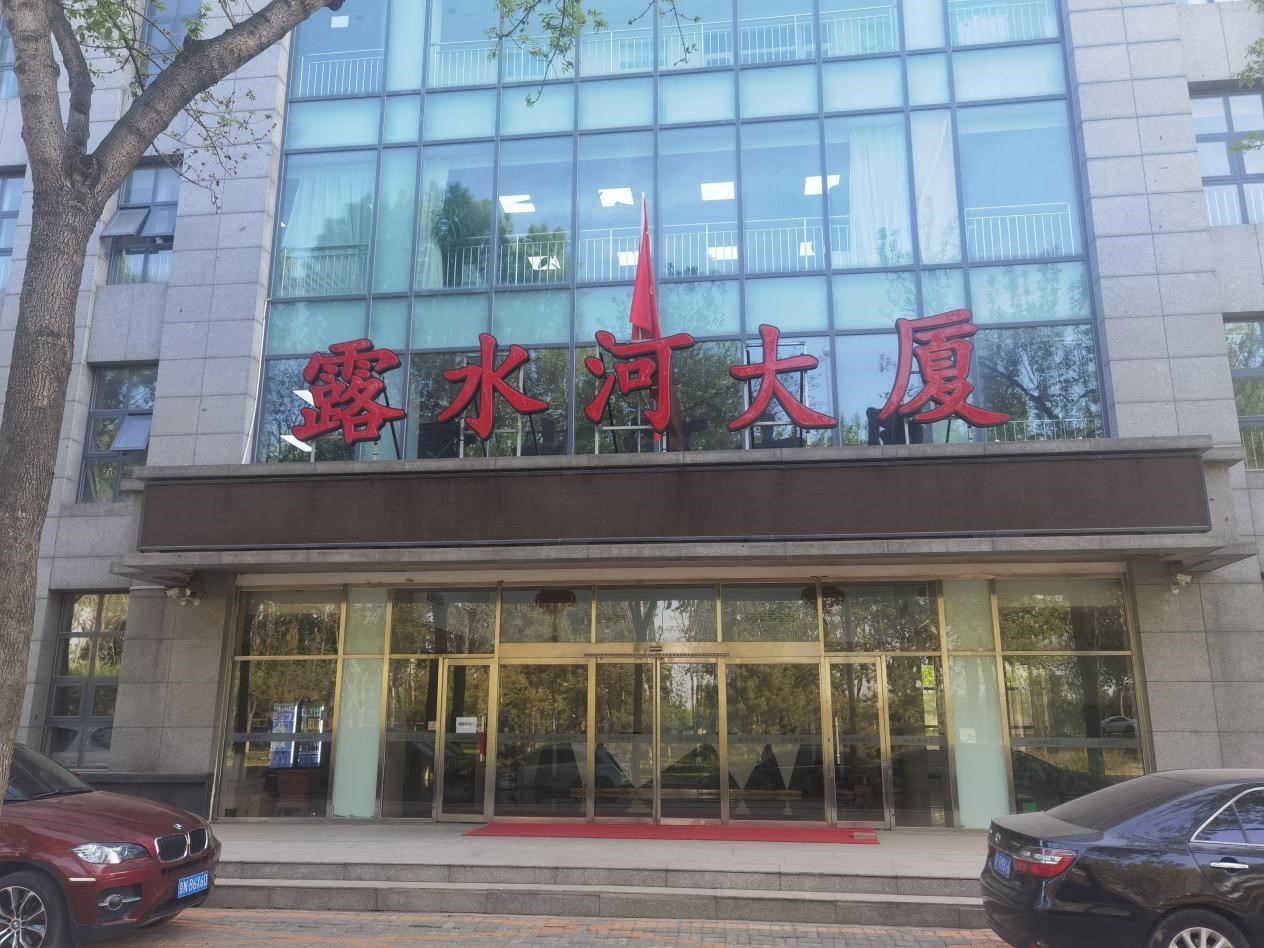 强强联合 球盟会体育和中国木业网达成战略合作