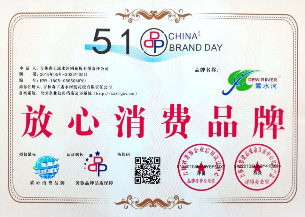 球盟会体育-放心消费品牌