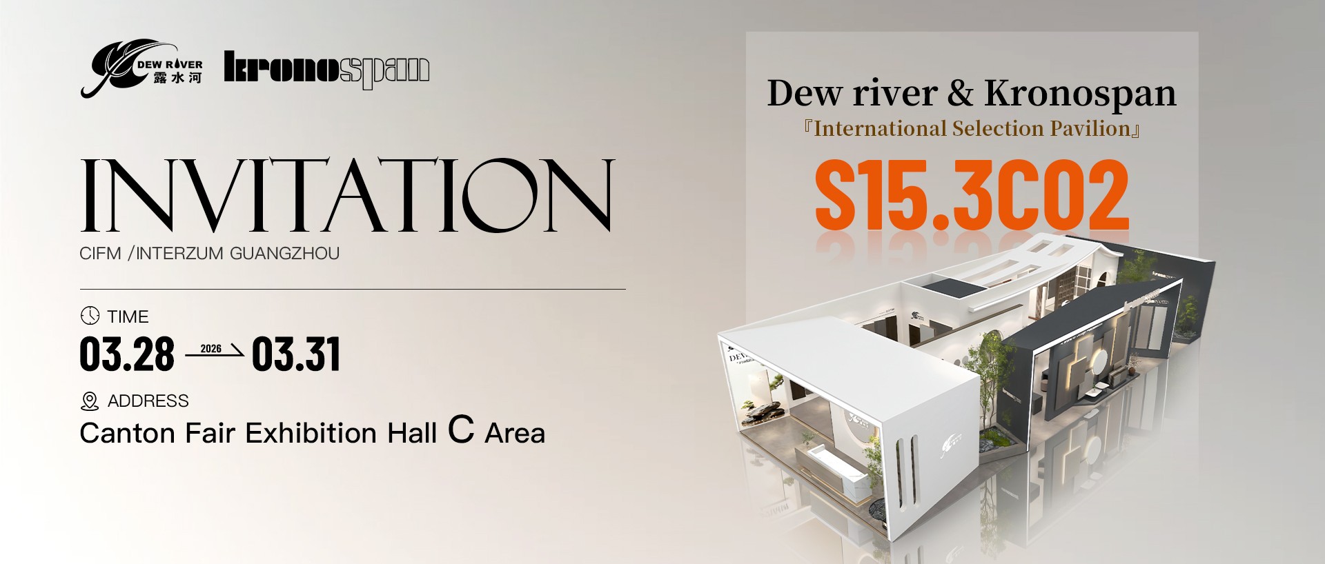 2026广州展 | 球盟会体育携手克诺斯邦，共启「国际甄选馆」