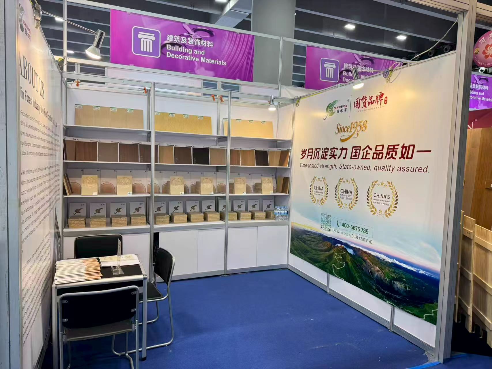 球盟会体育板材 | 精彩亮相第139届广交会 绿色品质赢得全球客商赞誉