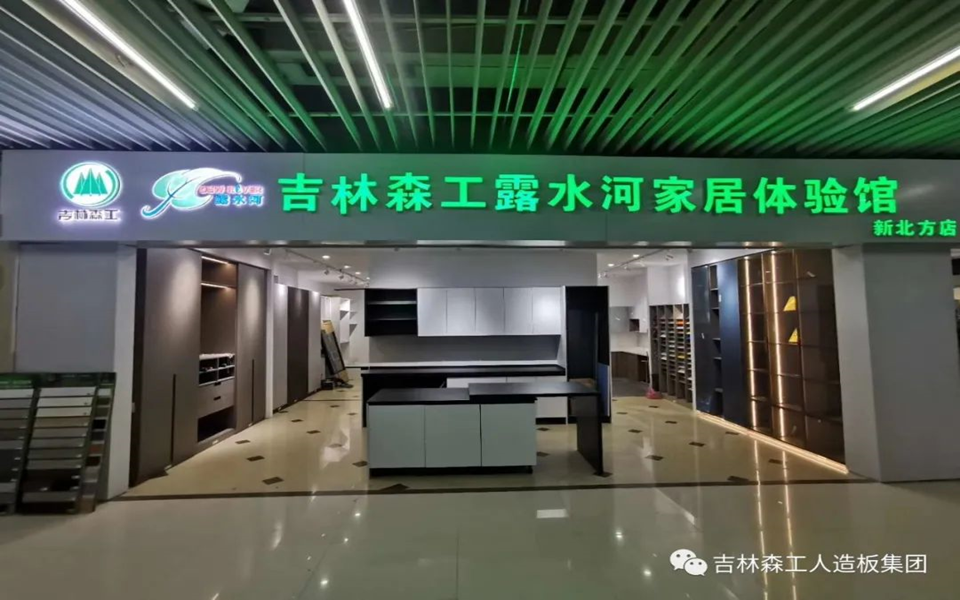 球盟会体育全屋定制专卖店---2022火热招商