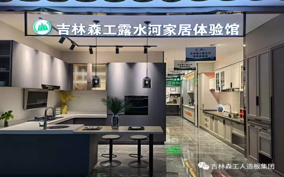 球盟会体育全屋定制专卖店---2022火热招商