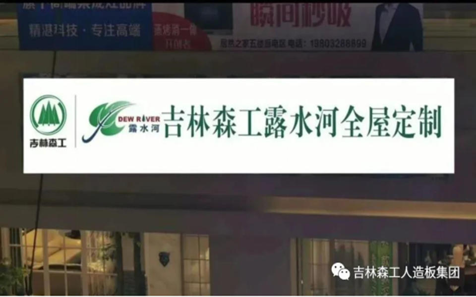 球盟会体育全屋定制专卖店---2022火热招商