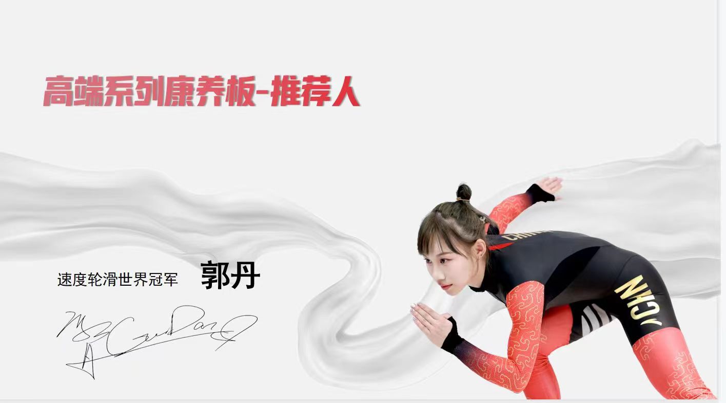 球盟会体育&蒂诺一/强强联合，合作升级